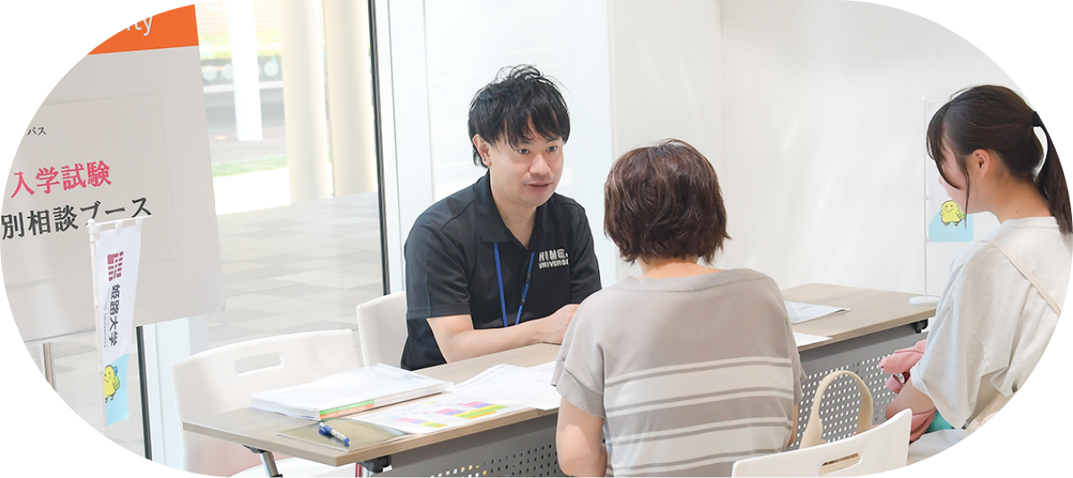 10:00〜11:00個別相談