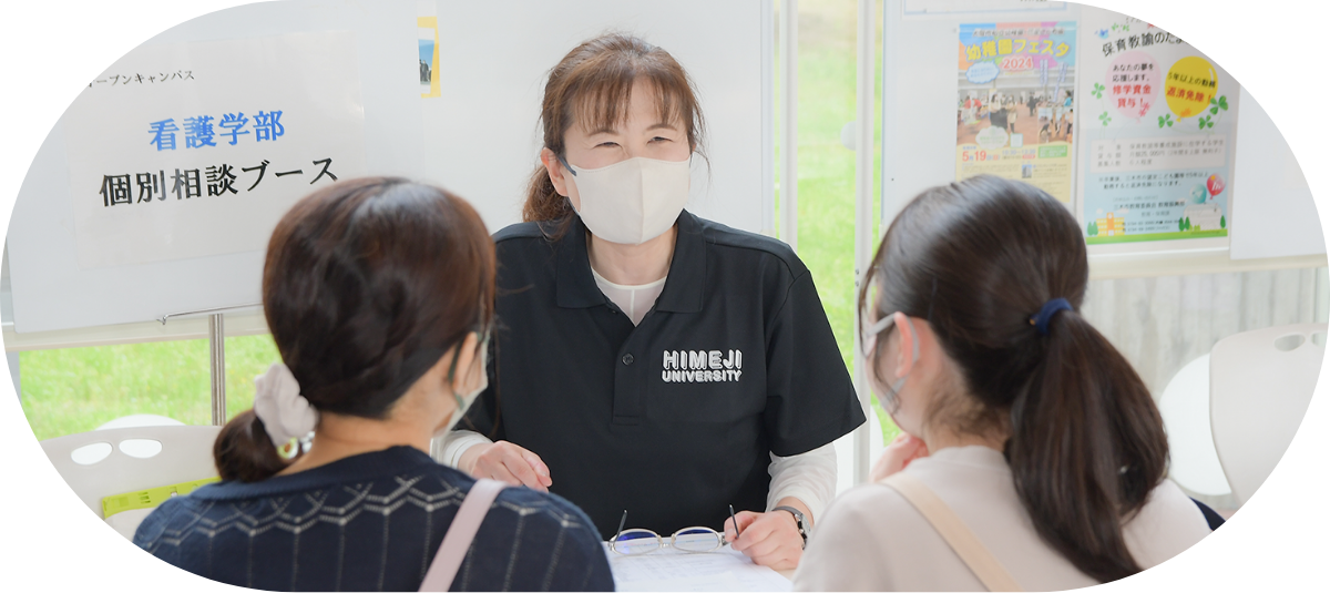 10:00〜11:00個別相談