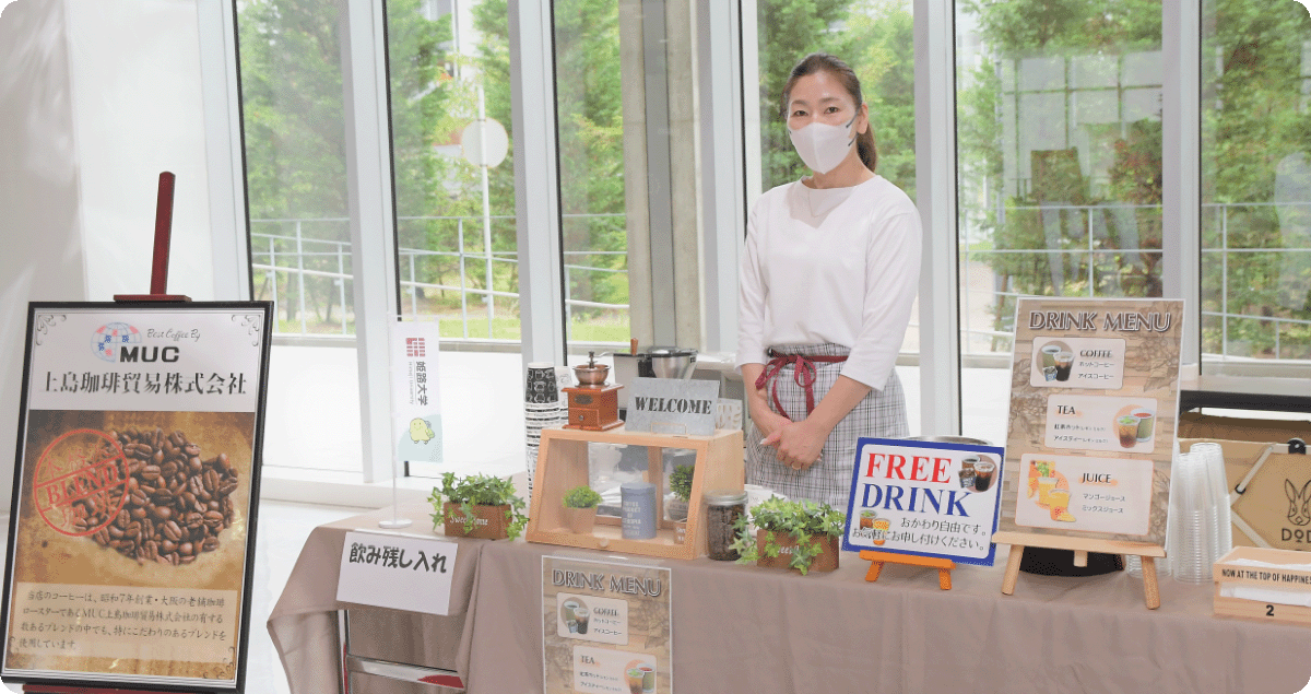 在学生との懇談カフェ