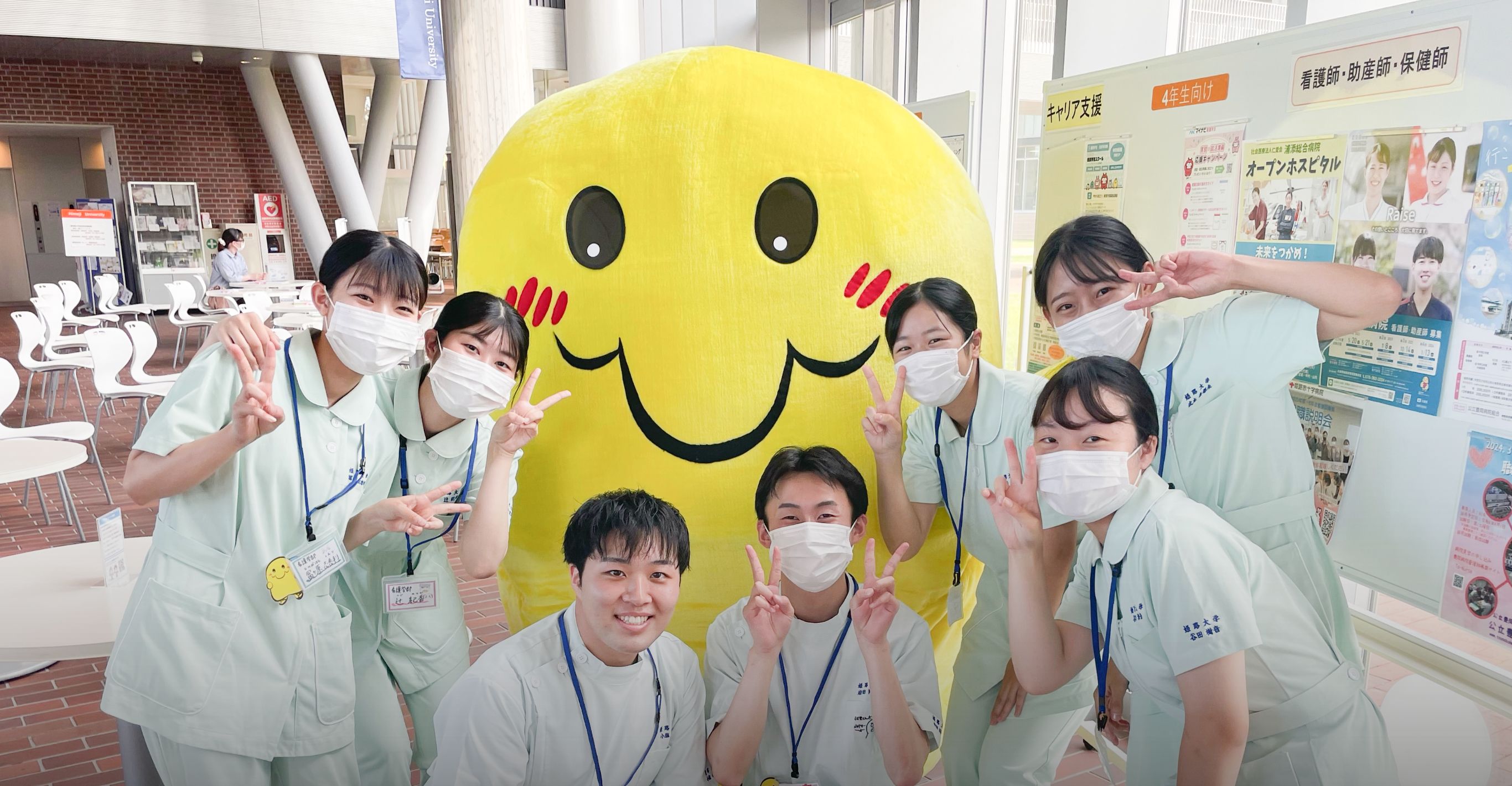 姫路大学オープンキャンパス