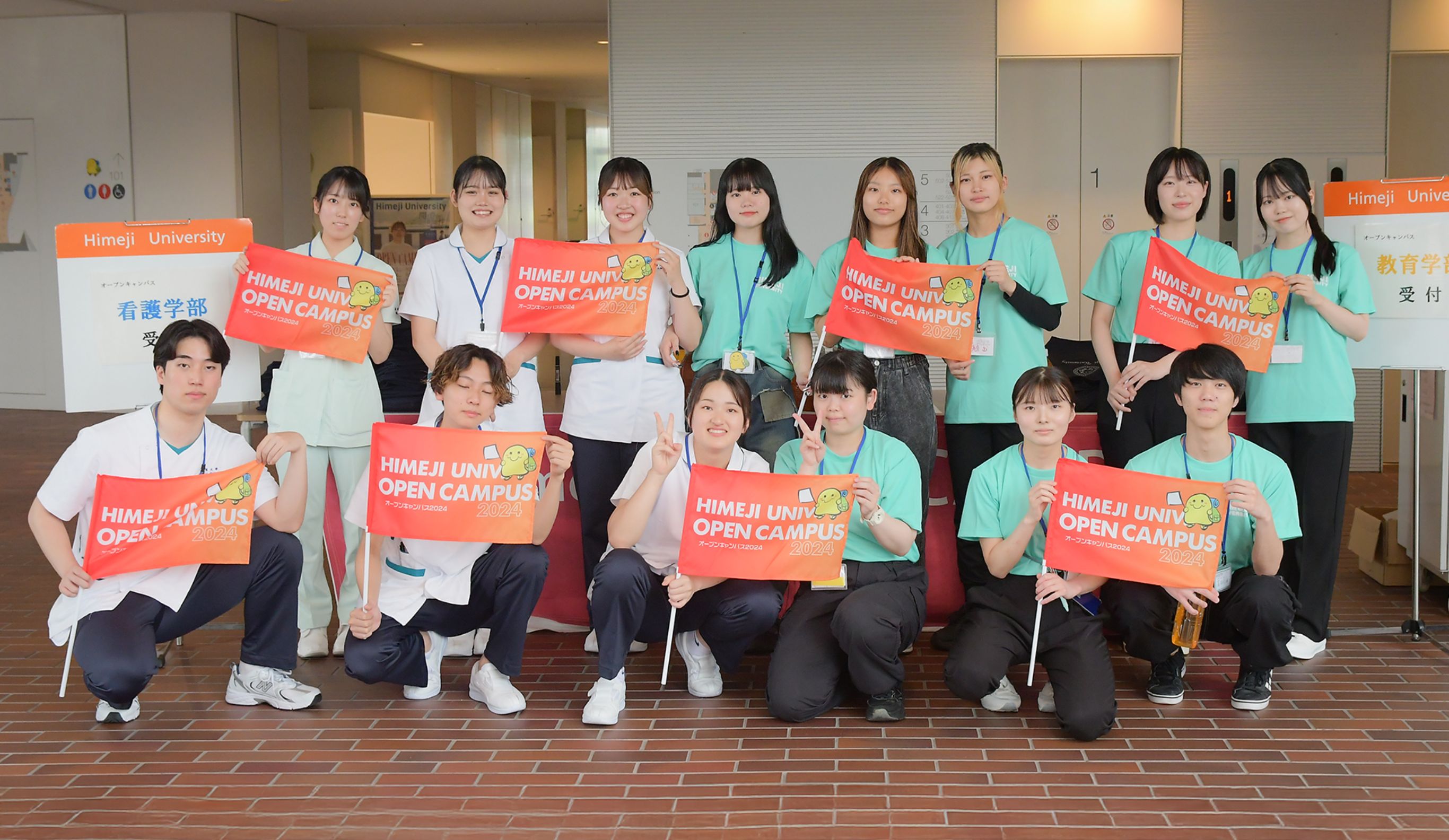 姫路大学オープンキャンパス2025