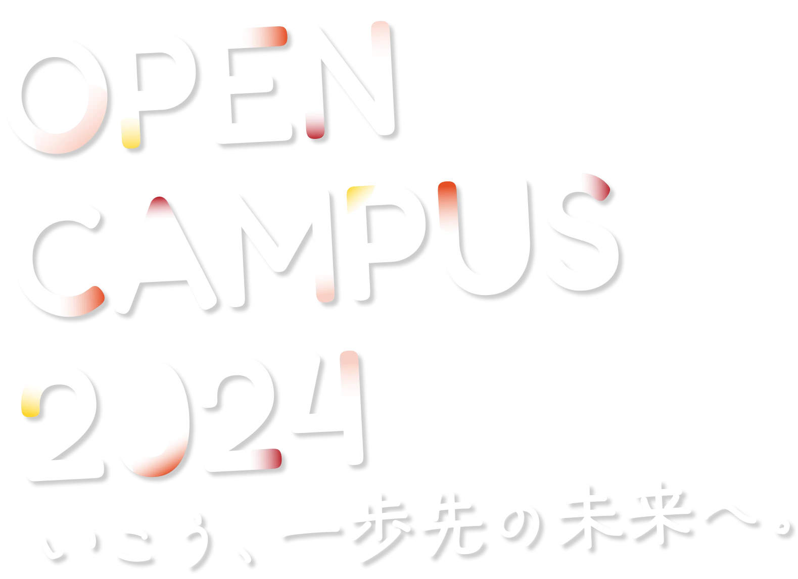open campus 2024