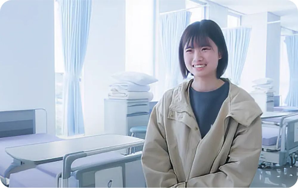 看護学部