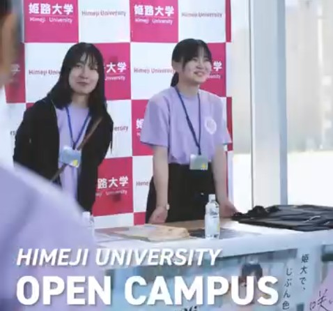 <p>オープンキャンパスの様子をチラ見せ</p>