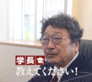 <p>学長<br />
姫大の良さを教えてください！</p>