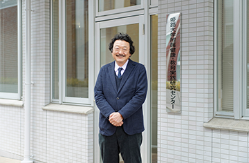 健康・教育実践センター