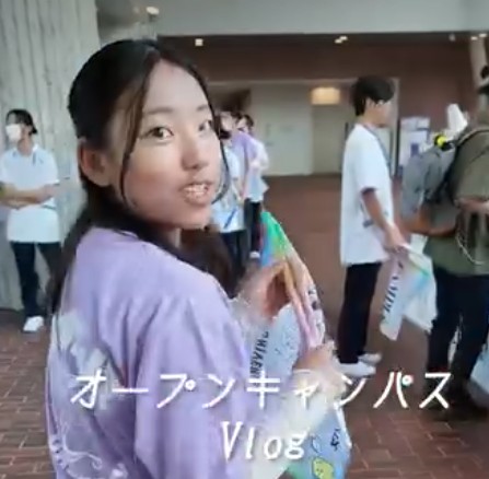 <p>オープンキャンパス-Vlog-</p>